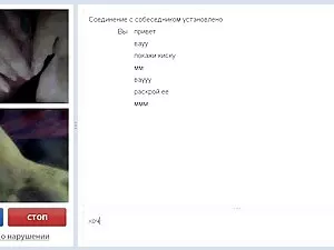 Երիտասարդ աղջիկը Հոա ...